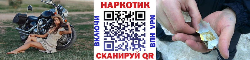 Магазины продажи наркотиков Верхоянск Галлюциногенные грибы  гидра ссылки  Конопля  Гашиш 