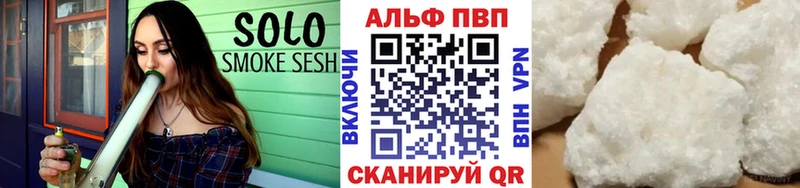 APVP VHQ  mega ссылка  Верхоянск 