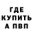 Кетамин VHQ Vad Povelitel