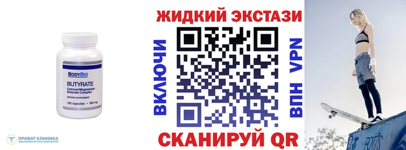 БУТИРАТ BDO 33%  Верхоянск 