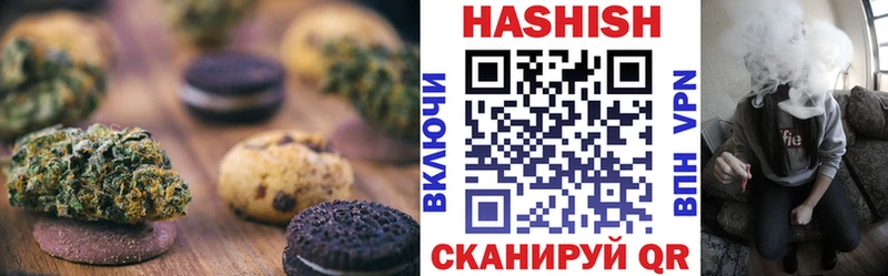 Еда ТГК марихуана  Верхоянск 