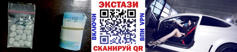 Ecstasy Philipp Plein  Верхоянск 