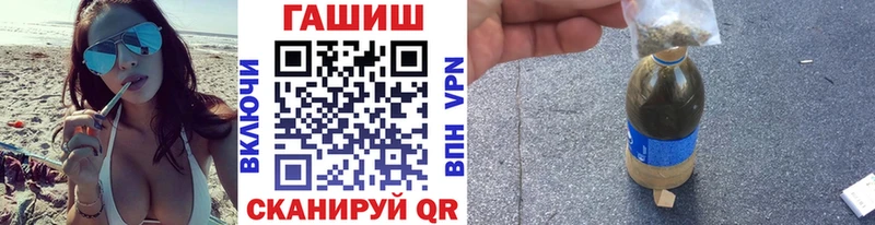 закладки Верхоянск ГАШИШ Premium