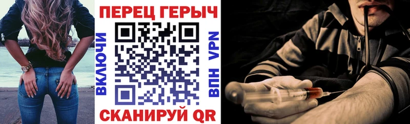Героин афганец hydra вход Верхоянск