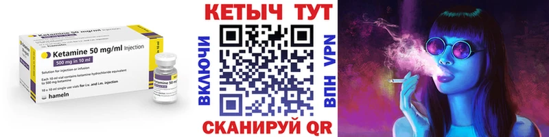Кетамин VHQ  купить наркотики цена  Верхоянск 