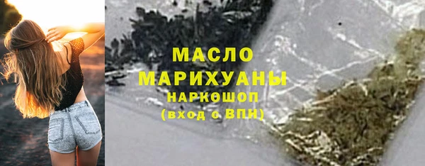 соль ск Елизово