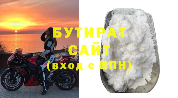 героин Ельня