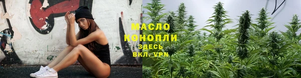 соль ск Елизово