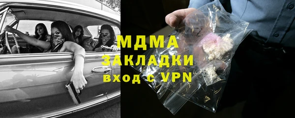 героин Ельня