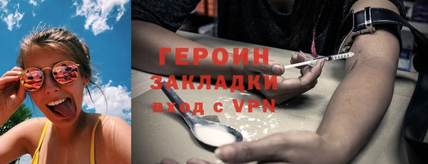 соль ск Елизово