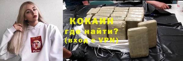 героин Ельня