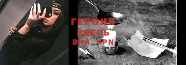 метадон Гусиноозёрск