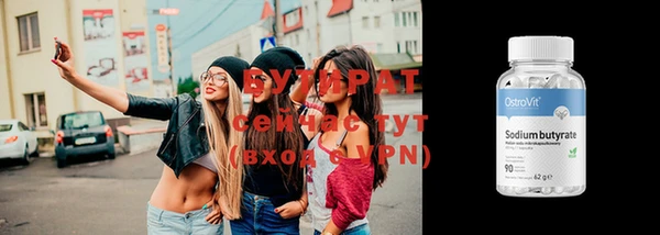 соль ск Елизово