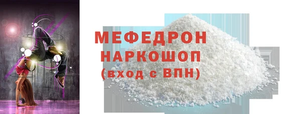 прущие грибы Дмитров