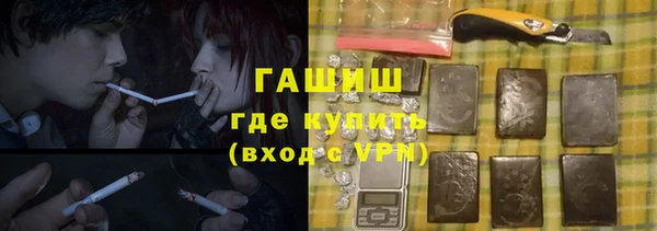 соль ск Елизово