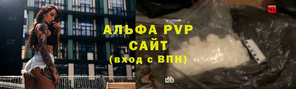 ALPHA PVP Дмитриев