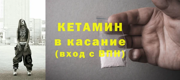 соль ск Елизово