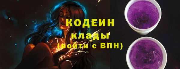 MESCALINE Дмитровск