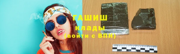 мефедрон Гусев
