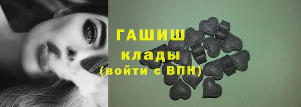 соль ск Елизово