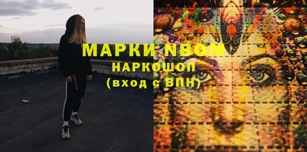 наркотики Елабуга
