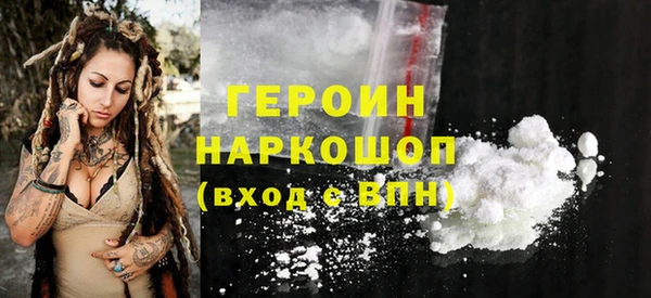 наркотики Елабуга