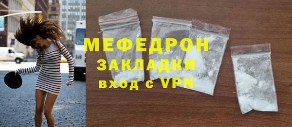 COCAINE Заводоуковск
