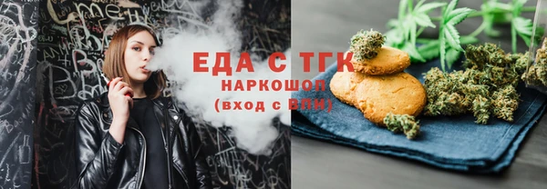 наркотики Елабуга