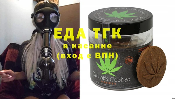 эйфоретик Заволжск