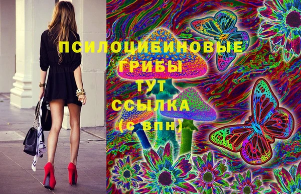 кокаин колумбия Гусь-Хрустальный