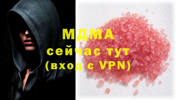 MESCALINE Дмитровск