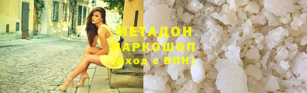 соль ск Елизово
