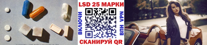 LSD-25 экстази ecstasy  МЕГА вход  Верхоянск 