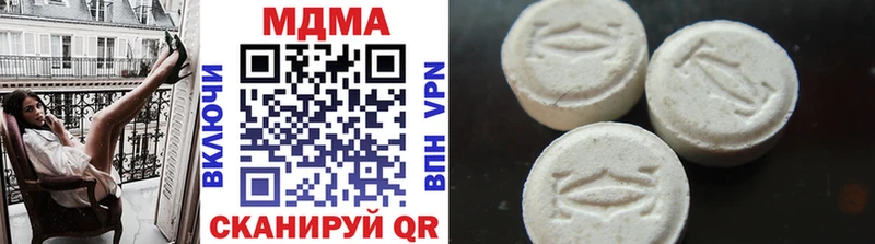 МДМА кристаллы  цены   Верхоянск 