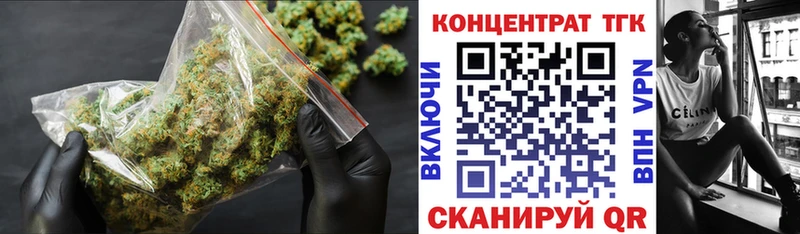 ТГК вейп Верхоянск