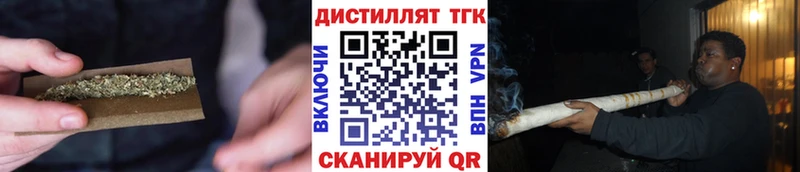 ОМГ ОМГ рабочий сайт  Верхоянск  Дистиллят ТГК концентрат  магазин   